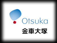 金車大塚
