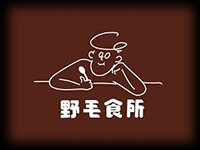 野毛食所