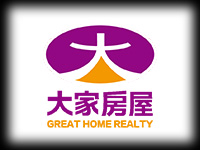 大家房屋