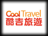 酷吉旅行社