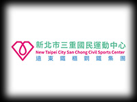 三重國民運動中心