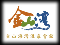 金山櫻花海灣