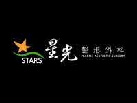星光整形